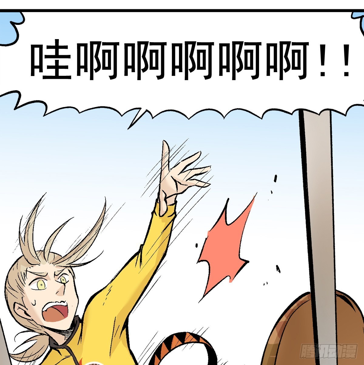 蛇精学长 - 蛇窟（6） - 1