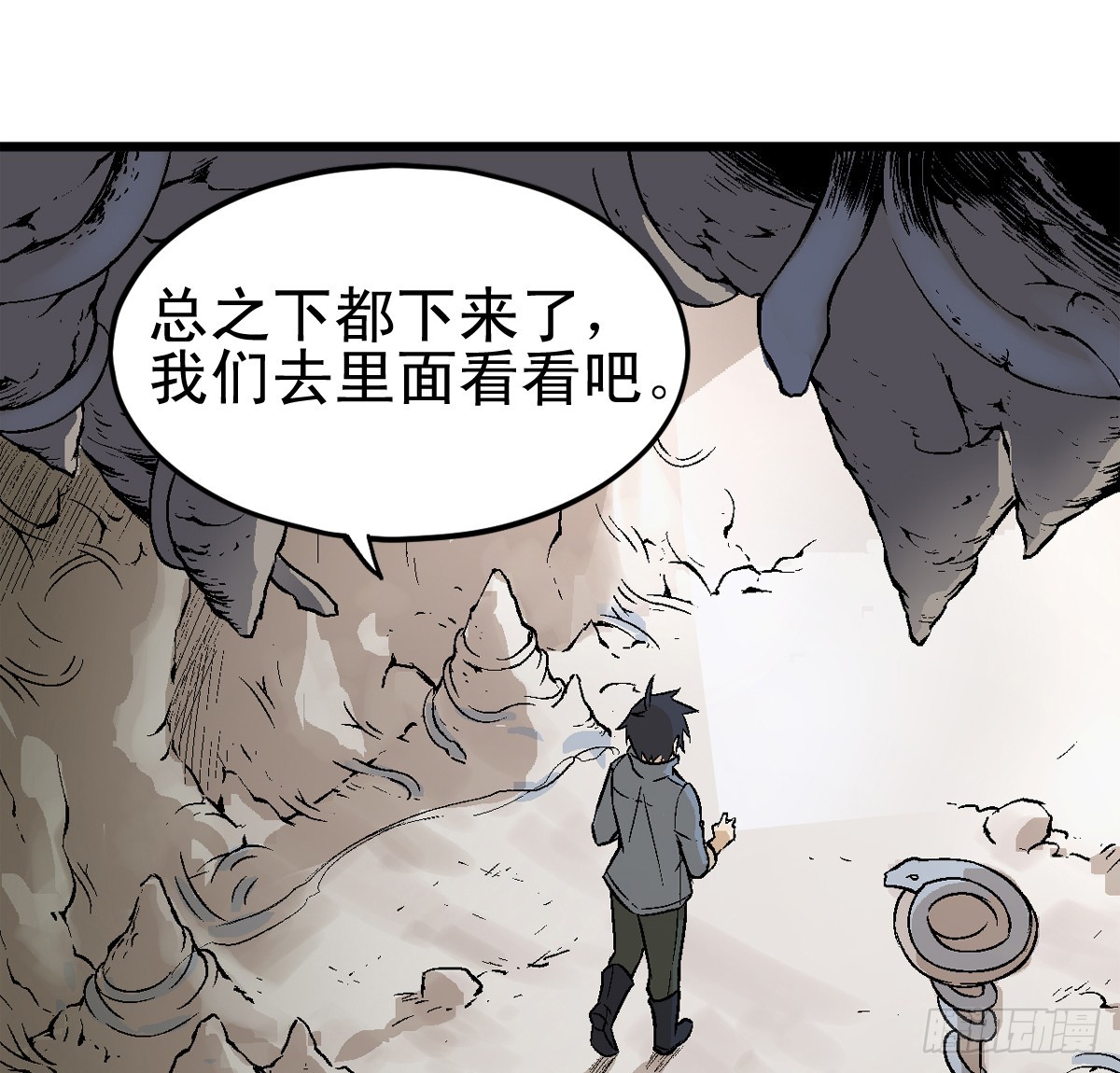 蛇精学长 - 蛇窟（8） - 5