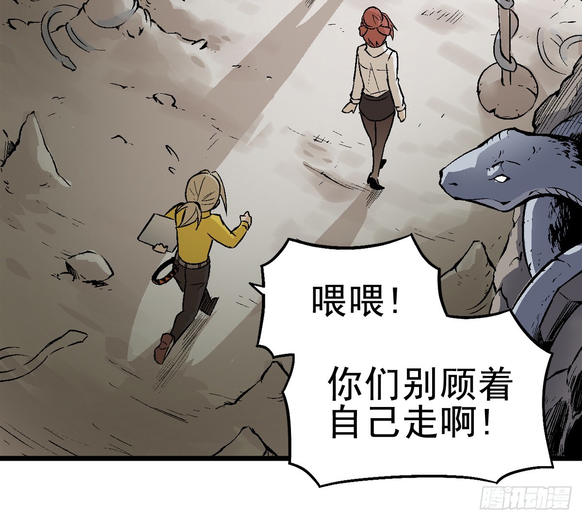 蛇精学长 - 蛇窟（8） - 1