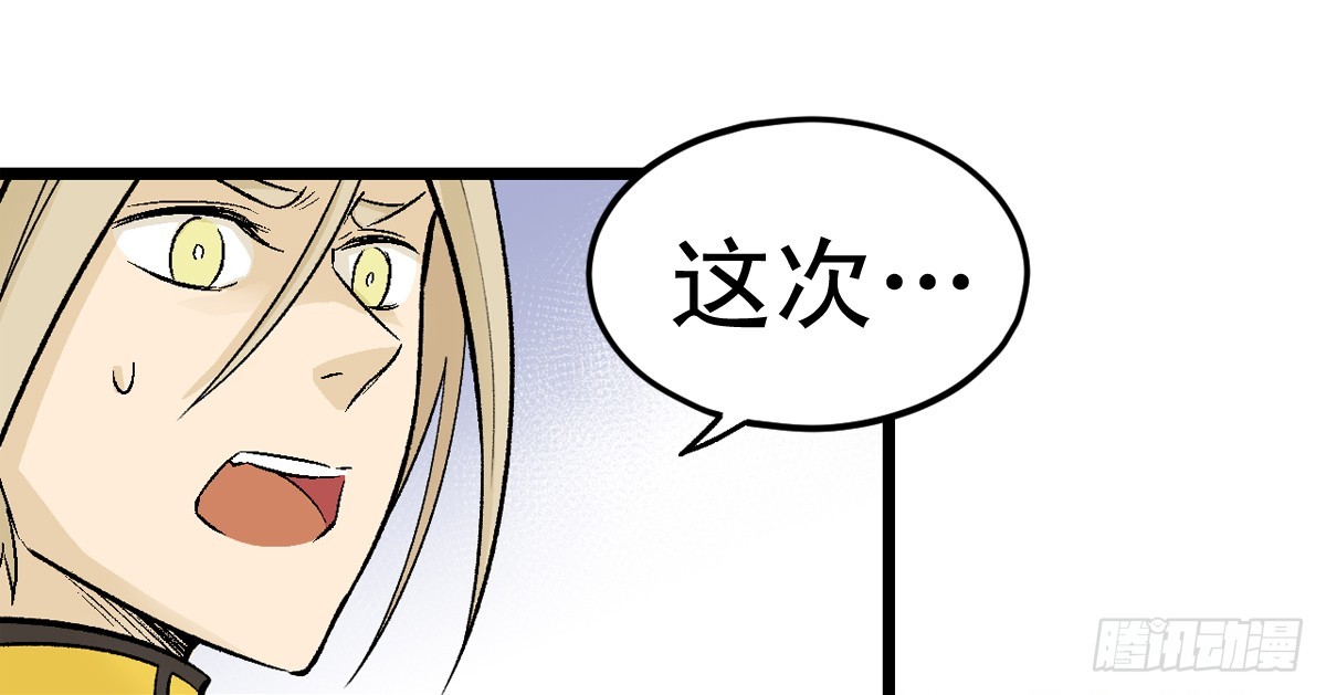 蛇精学长 - 蛇窟（8） - 3