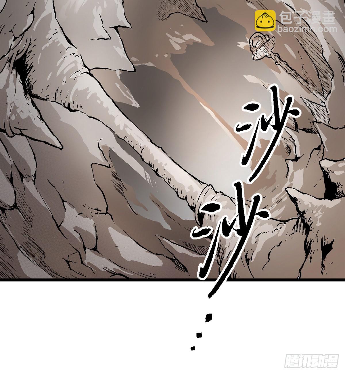 蛇精学长 - 蛇窟（8） - 2