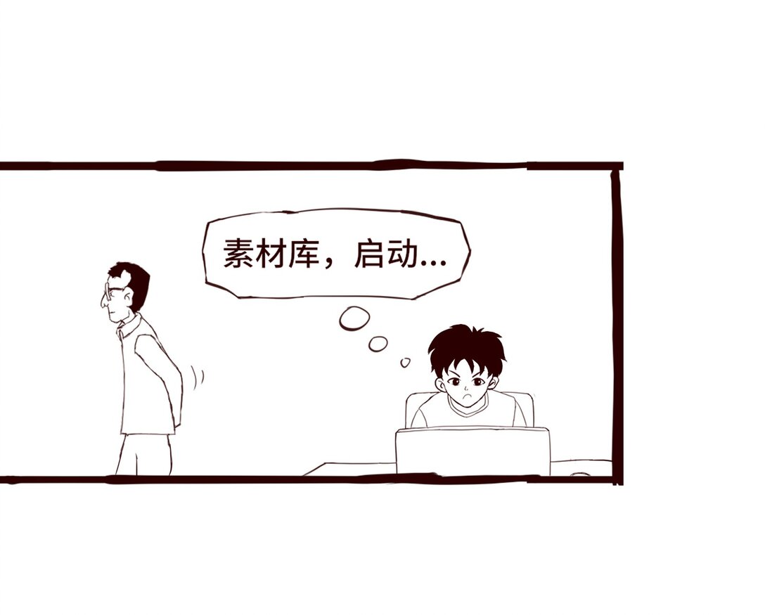 设计师的自尊 - 01 设计师的自尊 - 1