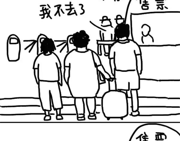 第1话 粉丝-第1话