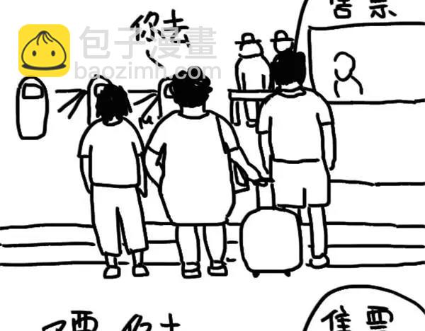 第1话 粉丝-第1话