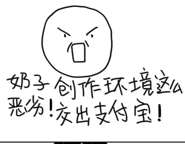 第1话 粉丝-第1话