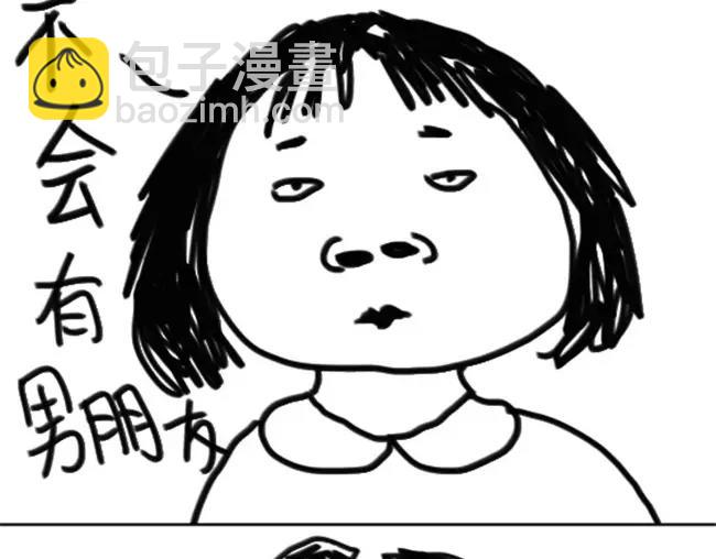 第1话 粉丝-第1话