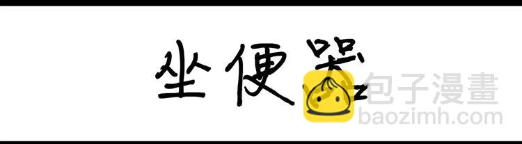 第1话 粉丝-第1话