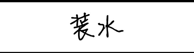 第1话 粉丝-第1话