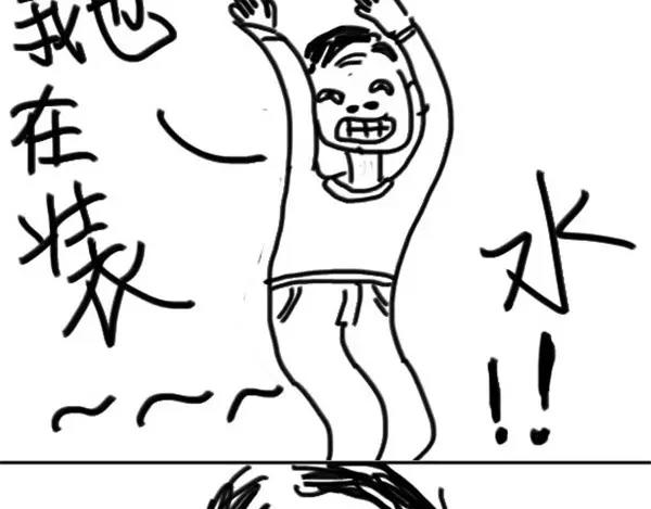 第1话 粉丝-第1话