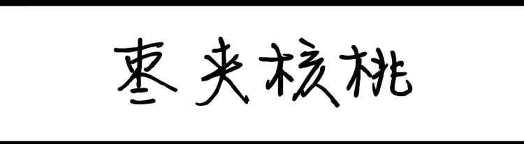 第1话 粉丝-第1话