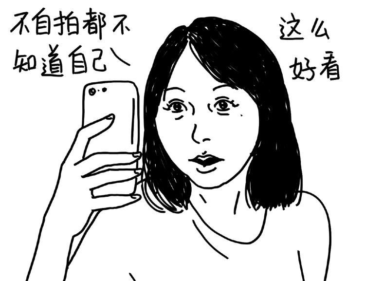 設計系奶蓋日常 - 第101話 美女不小心說的實話 - 2