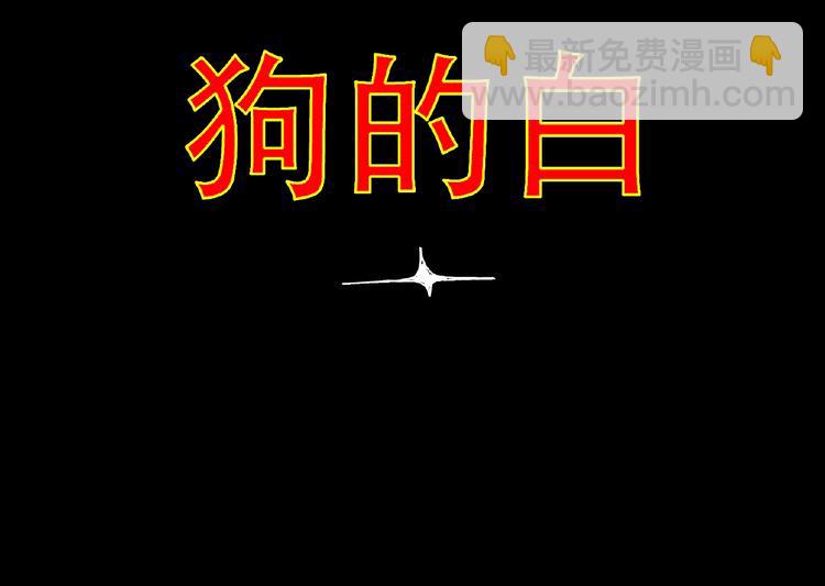 設計系奶蓋日常 - 第103話 喜歡喝茶 - 1