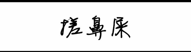 第13话 穿罗马鞋的我-第13话