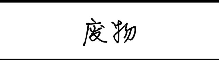 第17话 福建人-第17话