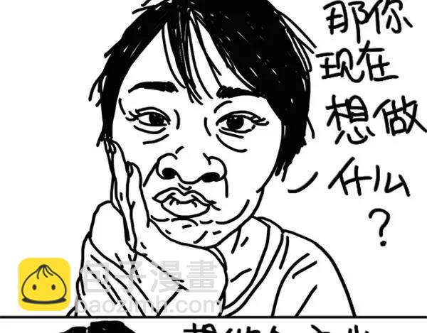 第17话 福建人-第17话