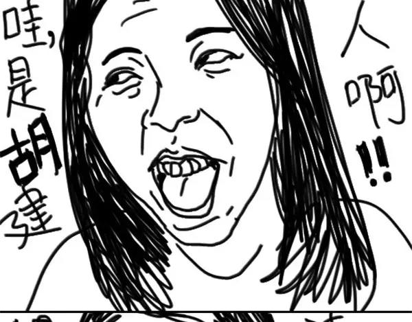 第17话 福建人-第17话