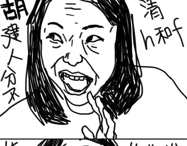 第17话 福建人-第17话