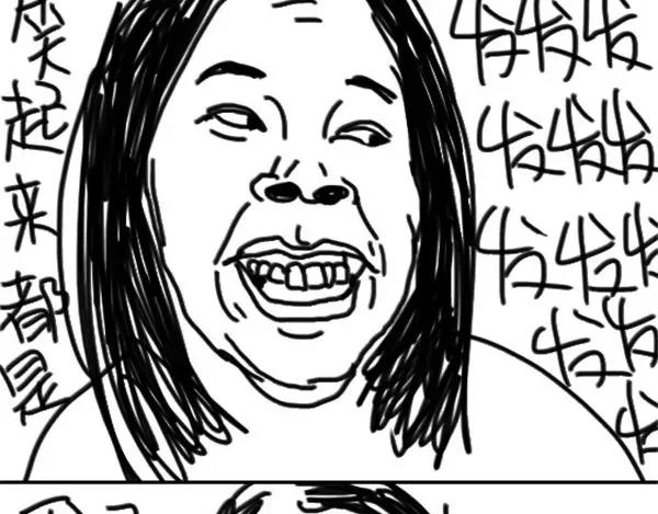 第17话 福建人-第17话