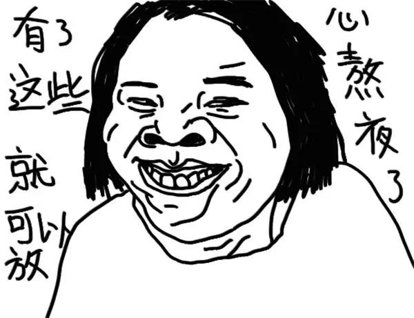 第17话 福建人-第17话