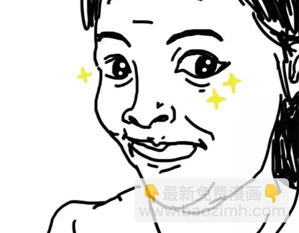 第21话 好喝-第21话