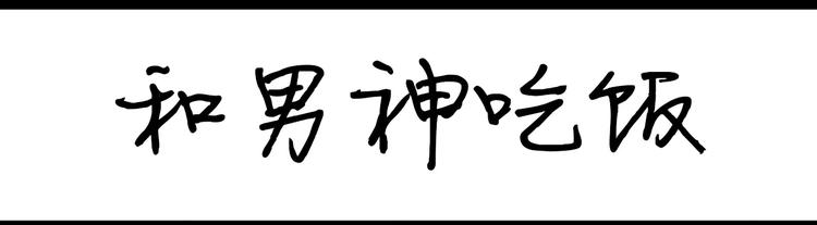 第21话 好喝-第21话