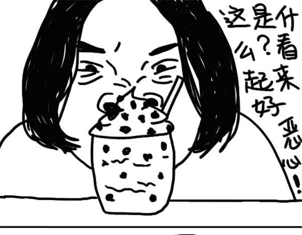 第21话 好喝-第21话