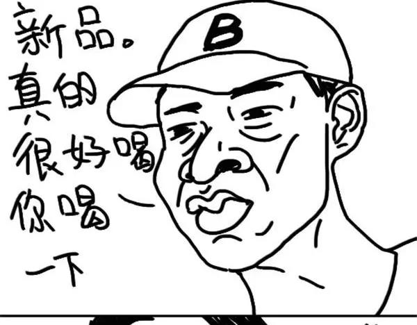 第21话 好喝-第21话