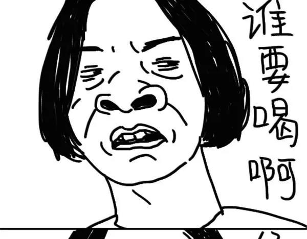 第21话 好喝-第21话