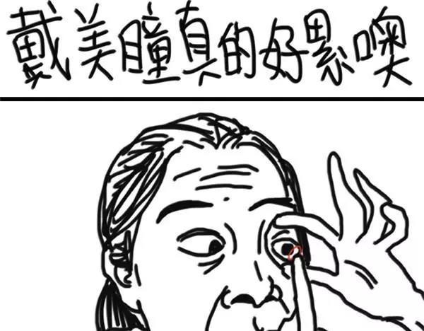 第21话 好喝-第21话