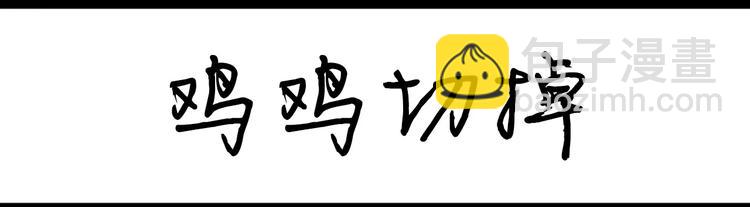 第25话 幻想-第25话