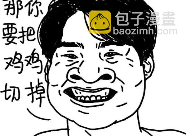 第25话 幻想-第25话