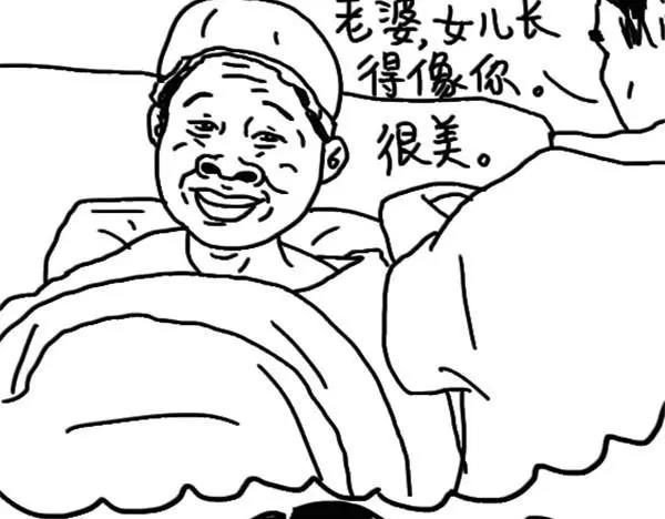 第25话 幻想-第25话