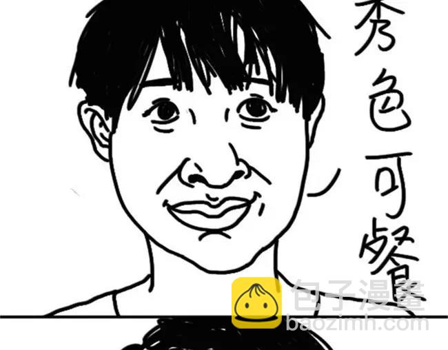 第27话 姐妹情深-第27话