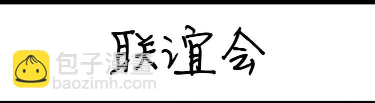 第37话 冷漠-第37话