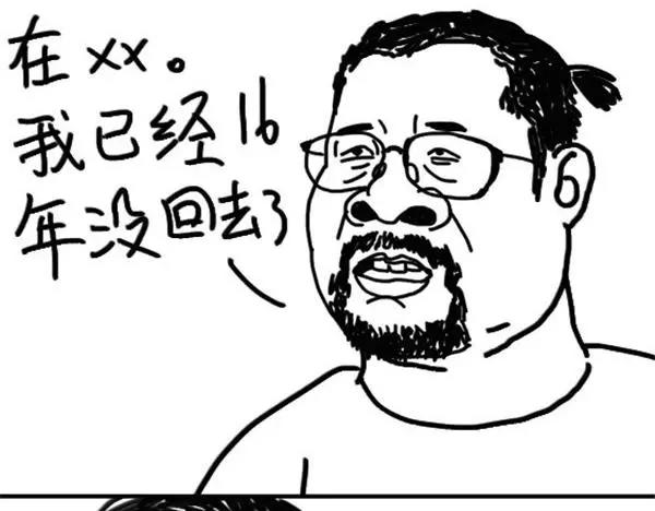 第37话 冷漠-第37话