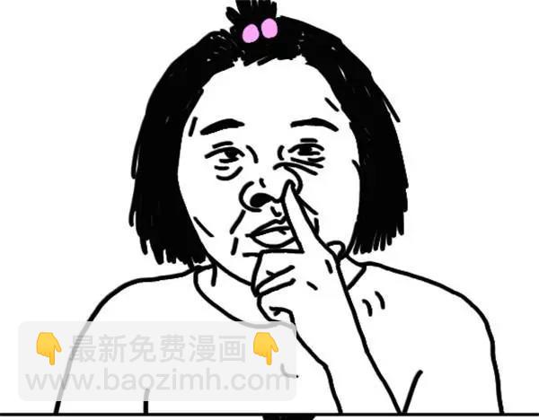 第5话 鼻屎抹在头上-第5话