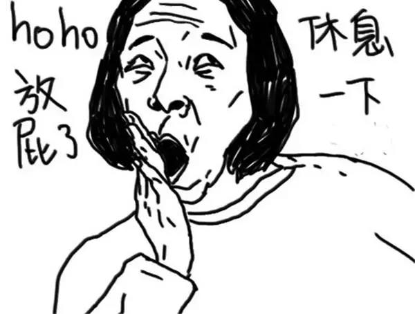 第45话 胖了-第45话