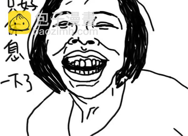 第45话 胖了-第45话