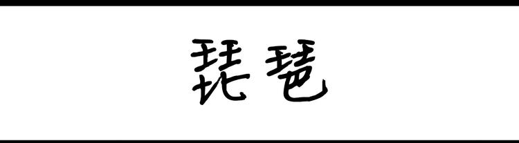 第45话 胖了-第45话