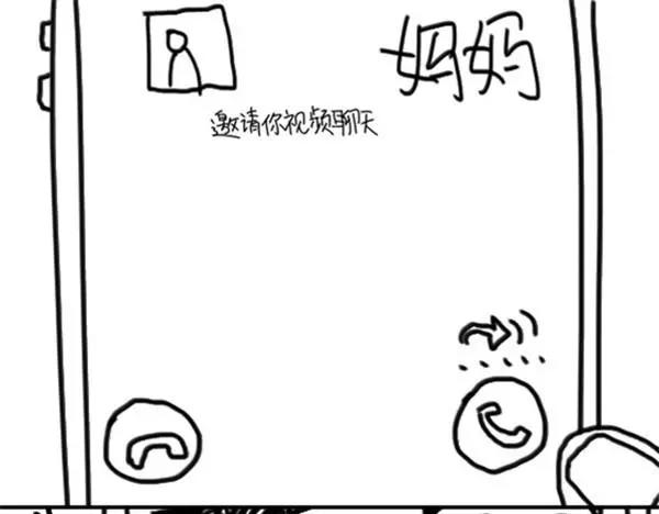 第45话 胖了-第45话