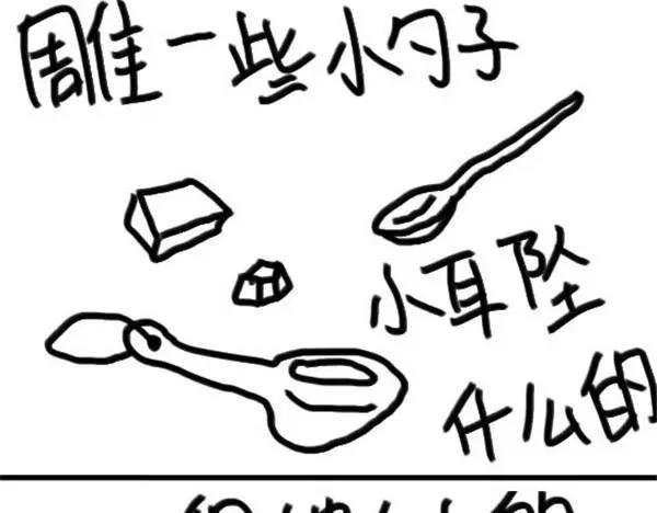 第45话 胖了-第45话