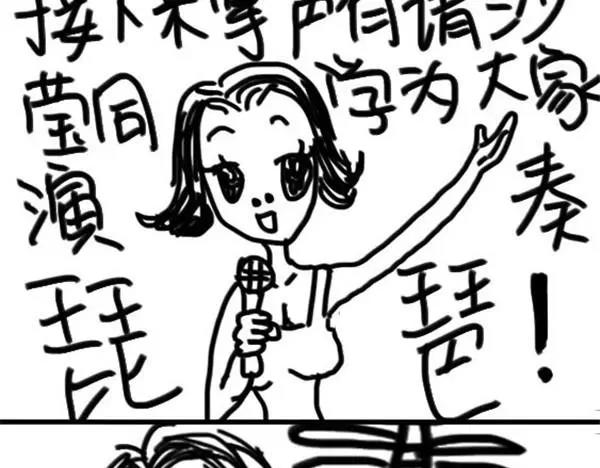 第45话 胖了-第45话