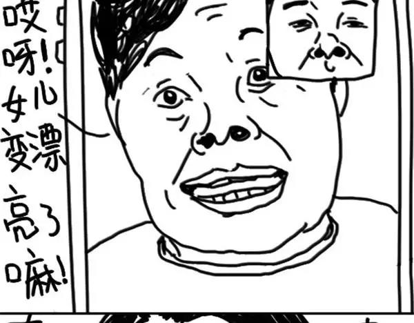 第45话 胖了-第45话