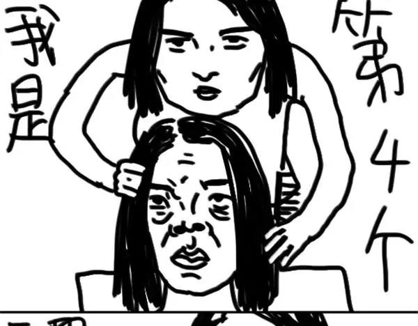設計系奶蓋日常 - 第47話 起牀氣 - 1
