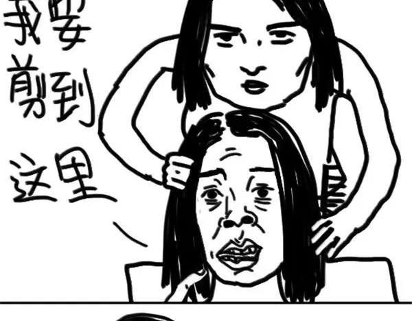 設計系奶蓋日常 - 第47話 起牀氣 - 2