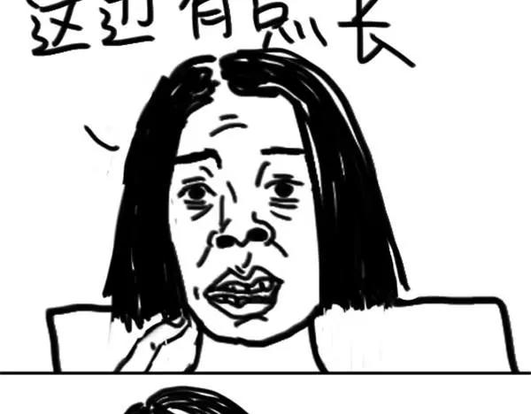 設計系奶蓋日常 - 第47話 起牀氣 - 5