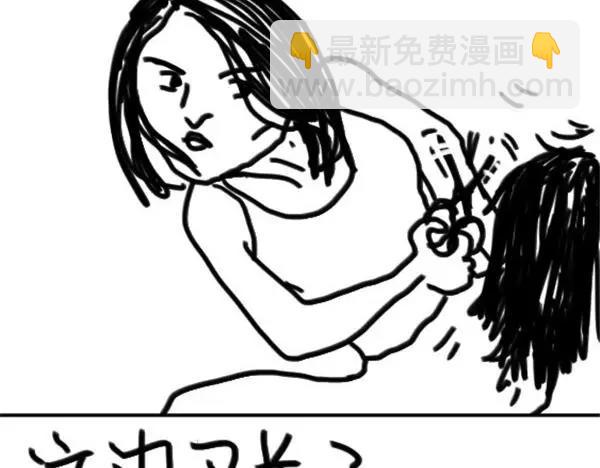 設計系奶蓋日常 - 第47話 起牀氣 - 1