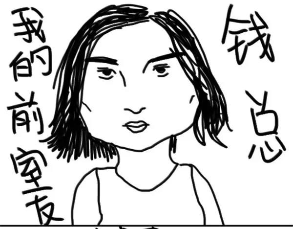 設計系奶蓋日常 - 第47話 起牀氣 - 4