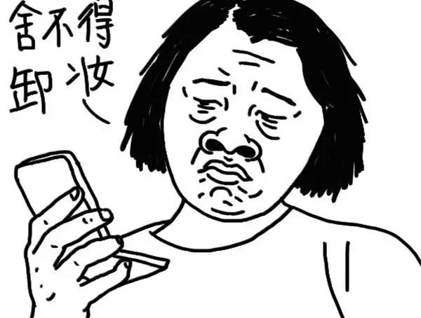 第51话 上课睡觉-第51话