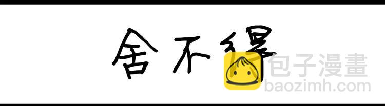 第51话 上课睡觉-第51话